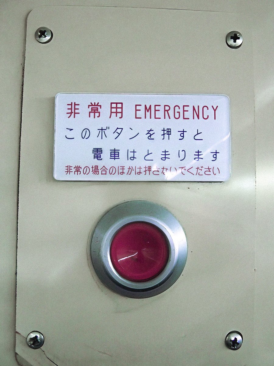 Runway — Command Surface